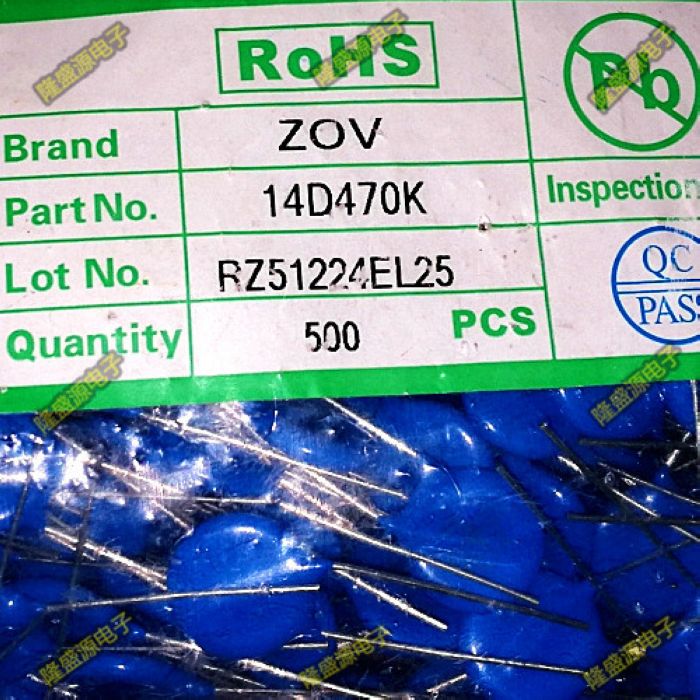 ZOV压敏电阻14D470K 14K470 14MM 47V现货可直拍出样品配单