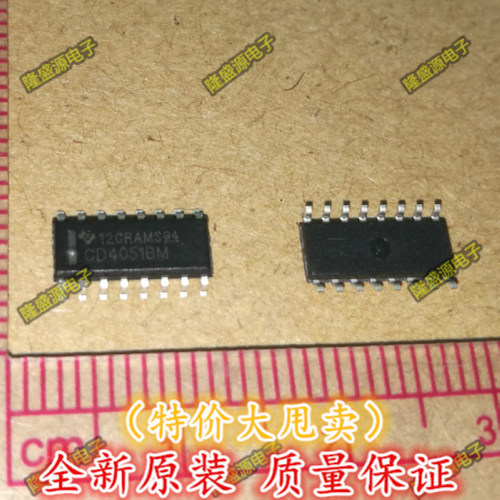 CD4051BM96 CD4051BM  SOP-16   专业配单 全新原装 直拍