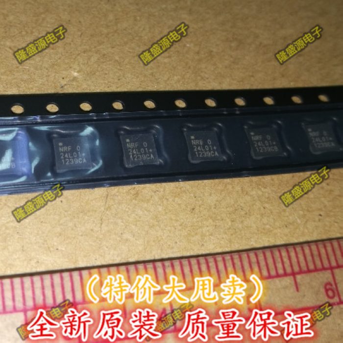 NRF24L01P-R NRF24L01 NRF24L01+ 24L01+ QFN20 射频芯片进口芯片