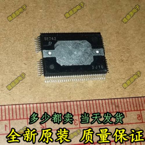 SE742 QFP92 全新原装汽车电脑板易损芯片，可直拍