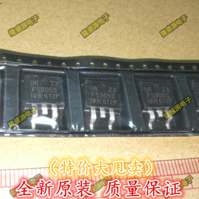全新进口IR正品 IRF5305S F5305S TO-263 P沟道场效应管