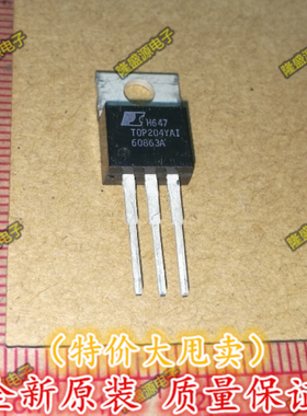 TOP204YAI TOP204YA1 直插 电源管理芯片【真正进口全新原装】
