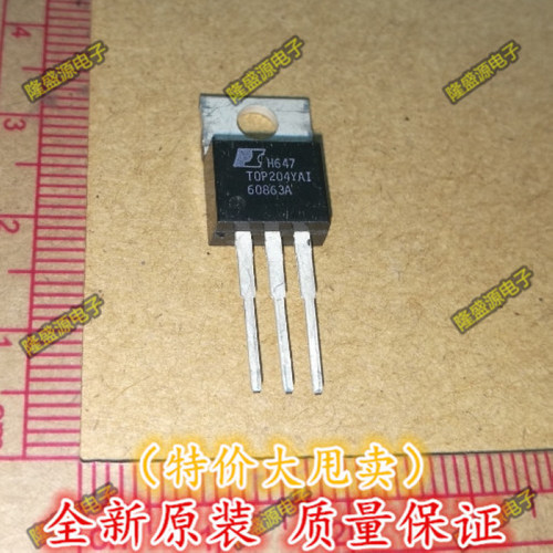 TOP204YAI TOP204YA1 直插 电源管理芯片【真正进口全新原装】