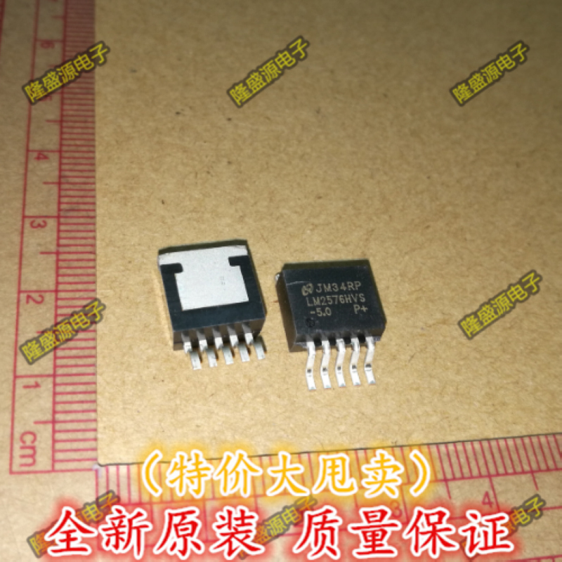 三极管 LM2576HVS-5.0 NS TO263-5   专业配单 全新原装 直拍