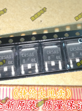 全新CR5AS-8A-T13 单向可控硅 原装 RENESAS TO-252全新正品 直拍