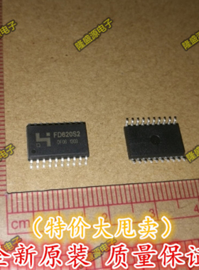 全新正品 FD620S2 SOP-10 福大海矽全新原装正品, 热卖