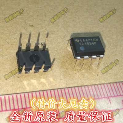 RC4558P RC4558 直插DIP8 运算放大器 全新正品  直拍