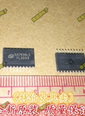 全新进口原装SA7496LS SA7496 音频功放芯片 全新正品  直拍