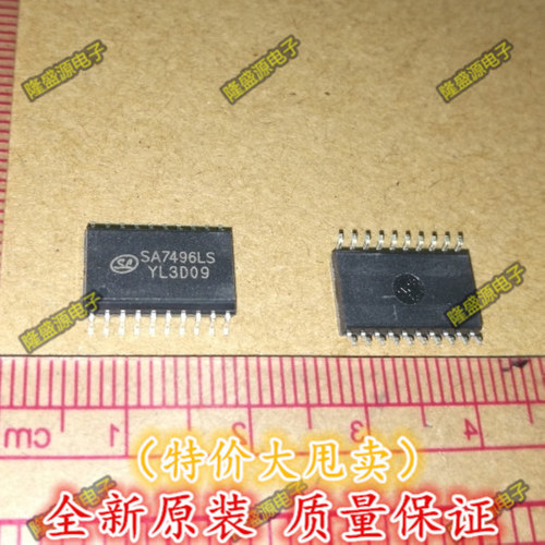 全新进口原装SA7496LS SA7496 音频功放芯片 全新正品  直拍