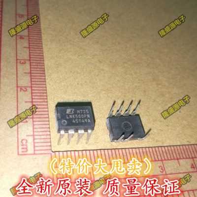 电源管理芯片 LNK500PN LNK500P POWER DIP-7 全新原装 直拍