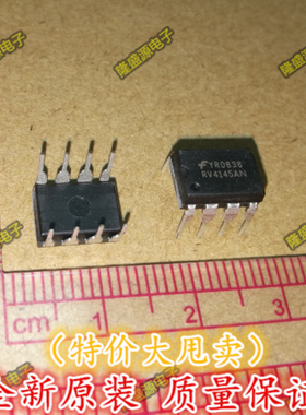 RV4145AN RV4145  DIP-8 低功耗接地故障断路器 全新原装 直拍