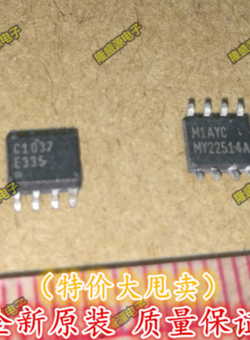 全新原装 C1037 XICOR SOP-8   专业配单 全新原装 直拍