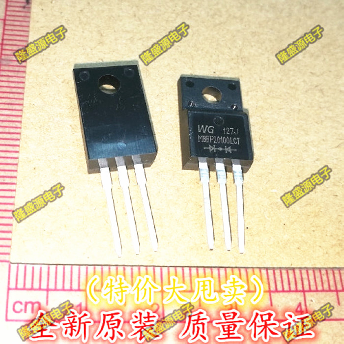 全新原装MBRF20100CT MBR20100CT TO-220 肖特基二极管 正品热卖