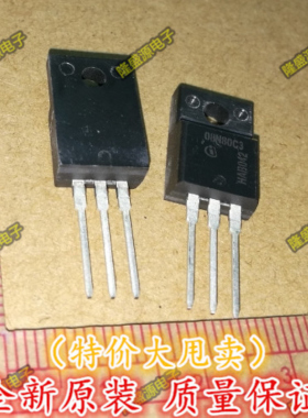 SPA08N80C3 08N80C3 三极管TO-220F 全新原装  直拍