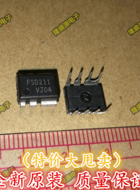 全新 原装电磁炉 DVD，FSD211 直插 液晶 电源芯片