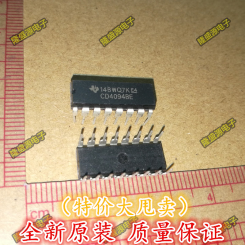 全新原装 电音 CD4094 CD4094BE 全新原装正品 热卖正品 欢迎拍下