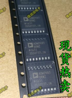 全新原装进口 ADM2483 ADM2483BRWZ ADM2491EBRWZ E贴片SOP16