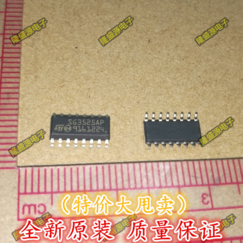 SG3525AP SG3525A SOP-16 电源常用芯片 进口 全新原装 直拍