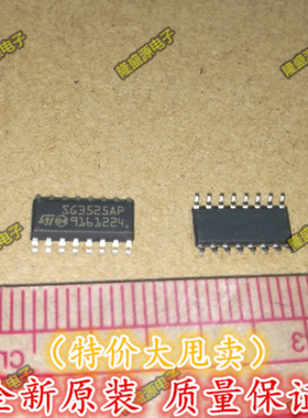 SG3525AP SG3525A SOP-16 电源常用芯片 进口 全新原装 直拍