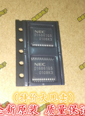 D16861GS D16861 日产风度汽车A33 骐达 点火驱动芯片 车身电脑板