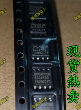 BCM6301KSG 6301KSG BROADCOM SOP-8 专业配单 全新原装 直拍