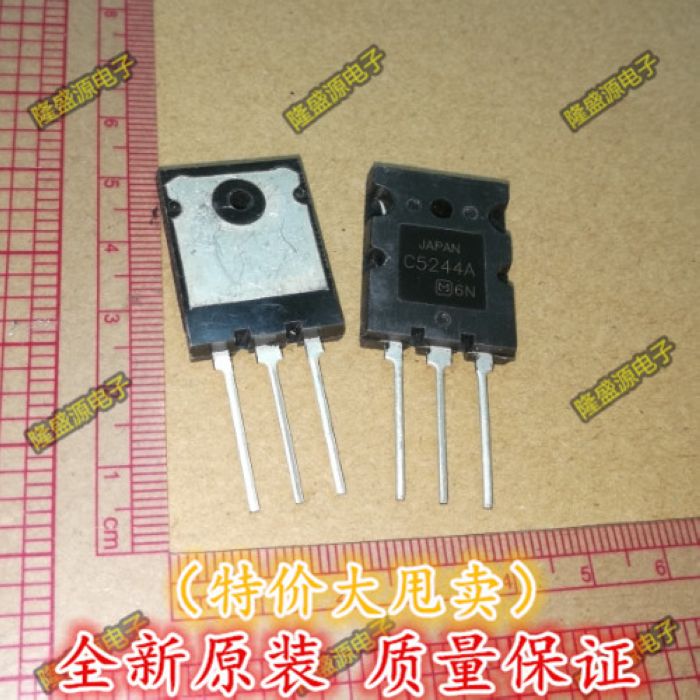 全新进口C5244 2SC5244A C5244A 高清电视行管 三极管 原装正品