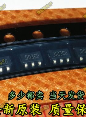 SY7201ABC SY7201 DQ1FA SILERGY 矽力杰 SOT23-6 全新原装 直拍