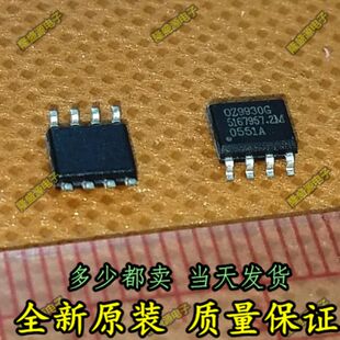 全新 OZ9930GN OZ9930  OZ9930G液晶电源管理芯片 进口原装