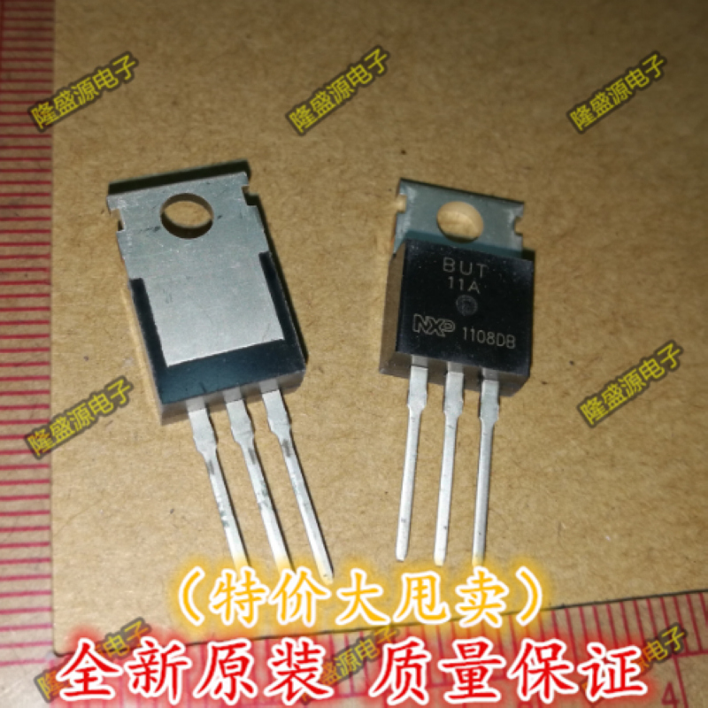 三极管BUT11A BUT11 TO-220㊣全新正品