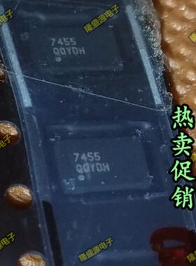MMA7455 MMA7455LR1 三轴数字加速度传感器 一只起拍