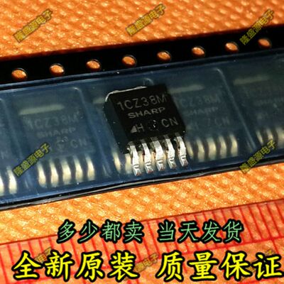 贴片 1CZ38M PQ1CZ38M 原装正品 TO252-5 PQ1CZ38M2ZPH