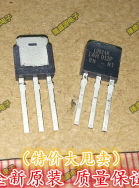 三极管 IRLU024N LU024N IR TO-251   专业配单 全新原装 直拍