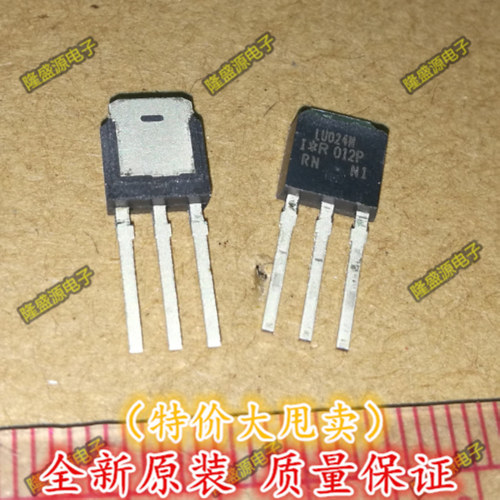 三极管 IRLU024N LU024N IR TO-251   专业配单 全新原装 直拍