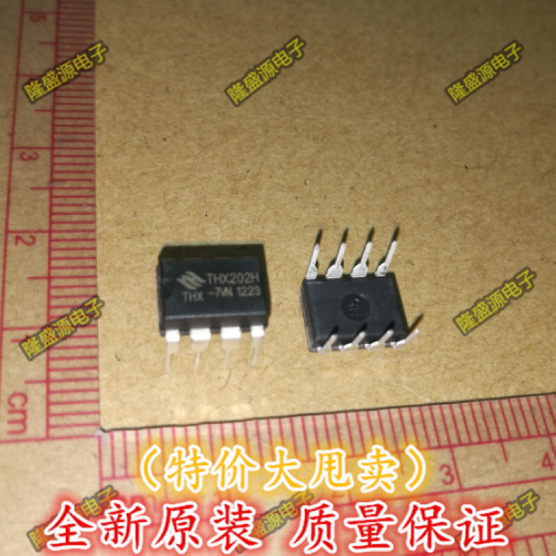 全新THX202H THX202 电磁炉电源芯片IC集成块 直插DIP8 全新正品