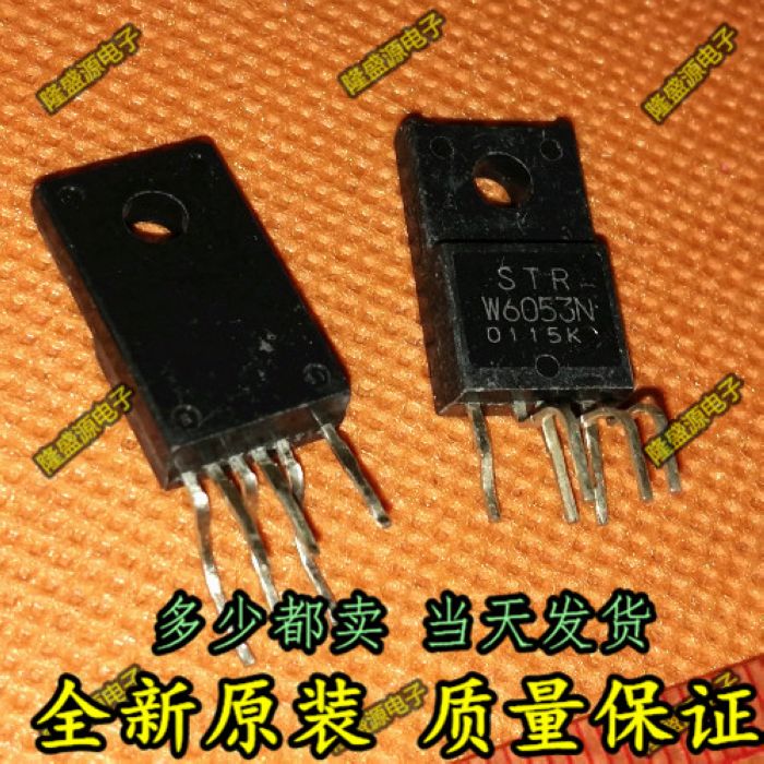 全新STR-W6053N STRW6053N W6053N 液晶电源模块 真正全新原装