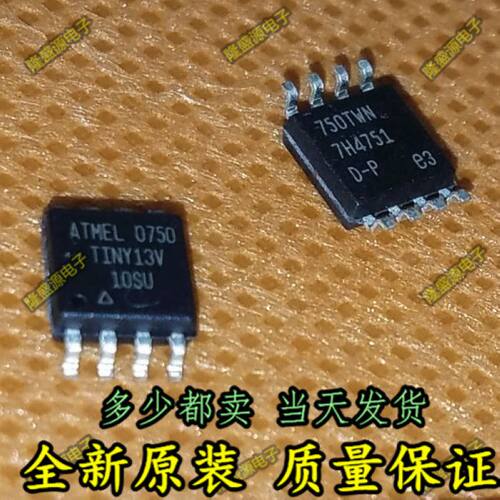 ATTINY13V-10SU  TINY13V-10SU  SOP8-5.2MM 全新原装 直拍