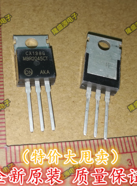 MBR2045CTG MBR2045CT ON TO-220   专业配单 全新原装 直拍