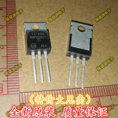 MBR2045CTG MBR2045CT ON TO-220   专业配单 全新原装 直拍
