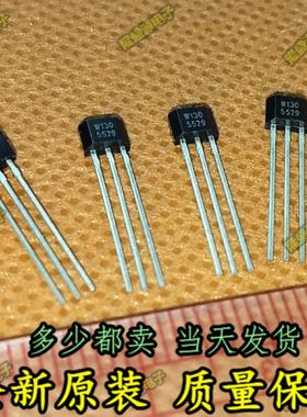 全新 WSH130 W130 双极性霍尔开关 TO92,封装SN50,70,120G