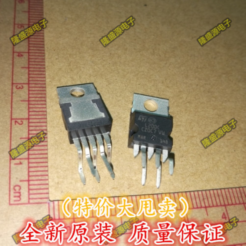 全新进口L200CV L200C 直插ZIP-5 电源管理IC 三端稳压器