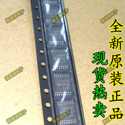SN74LV157APWR LV157A  TSSOP-16   专业配单 全新原装 直拍