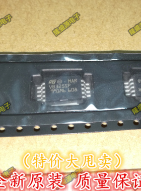全新原装VB325SP 马瑞利点火管驱动 汽车IC 奇 瑞点火芯片