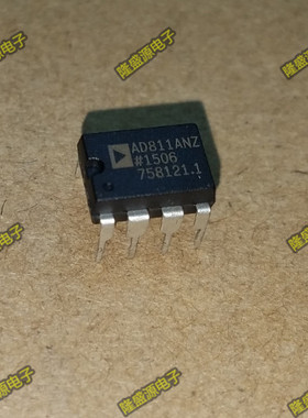全新正品AD811ANZ AD811AN AD811 原装正品正品   直拍