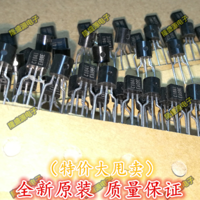 2SC1841 2SA988 A988  C1841 NEC TO-92 排带 全新原装   直拍