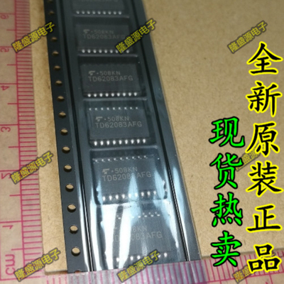 全新原装 TD62083AFG TD62083AF SOP-18 正品正品   可直拍