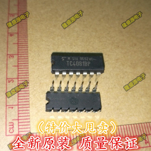 进口原装TC4081BP TC4081【DIP-14】全新原装 正品热卖   直拍