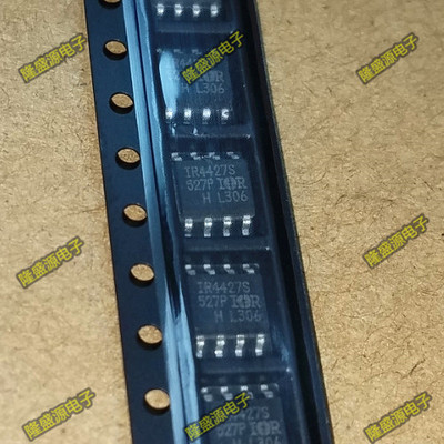 全新原装 IR4427STRPBF IR4427S SOP8 正品正品 可直拍