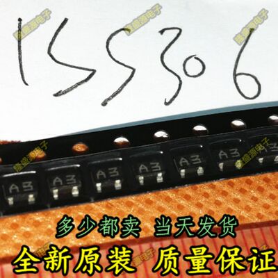 开关二极管1SS306 丝印A3 SOT143 正品热卖 进口原装正品