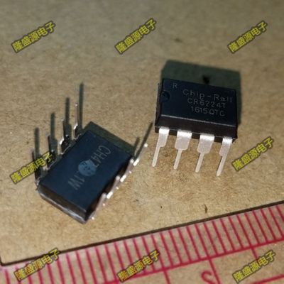 全新原装 CR6224T CR6224 电源芯片IC 直插 DIP-8 开关集成 正品