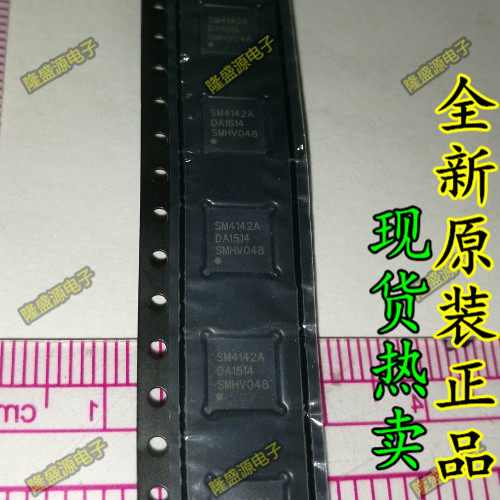 全新原装 SM4142 SM4142A 贴片QFN-48 液晶芯片IC 可直拍
